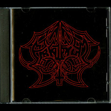 Abruptum - Vi Sonus Veris Nigrae Malitiaes CD
