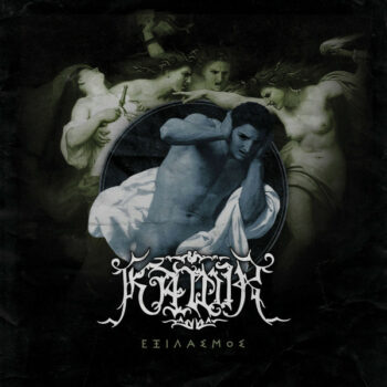 Kawir – Εξιλασμός Digipak CD