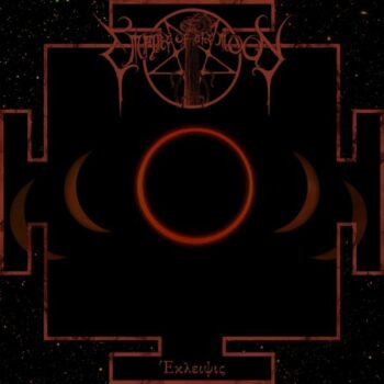 Empire Of The Moon - Eclipse Digipak CD