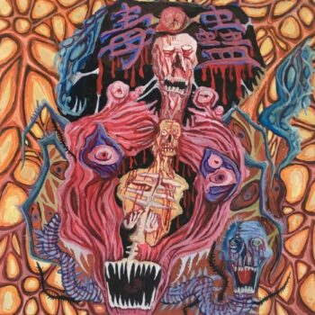 Dugu - Nausea Skeleton Abyss CD