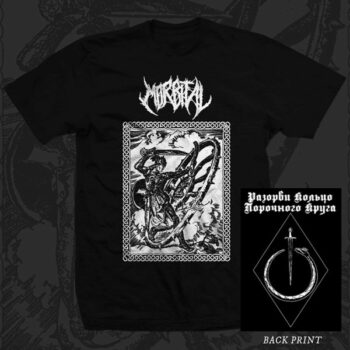 Morbital - Sword Against the World T-Shirt