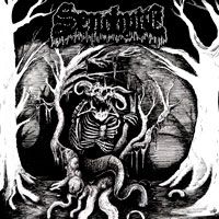 Senobyte - 7inch EP (Black vinyl)