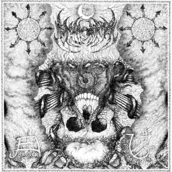 Malicious - Black Fumes LP (Black vinyl)