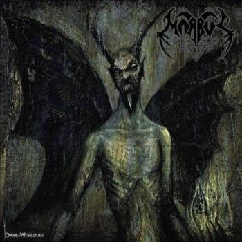 Morbus 666 - Ignis Divine Imperium CD