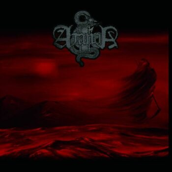 Atanor - Atanor LP