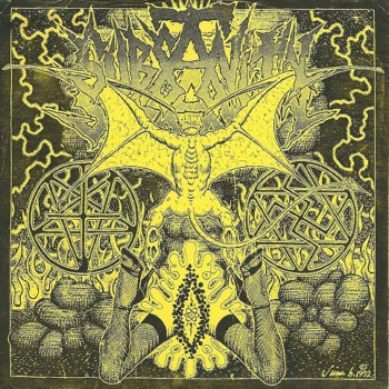 Subsanity – Subsanity 7" Vinyl