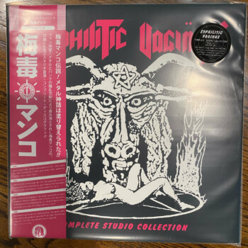 Syphilitic Vaginas - Complete Studio Collection 2LP (Clear)